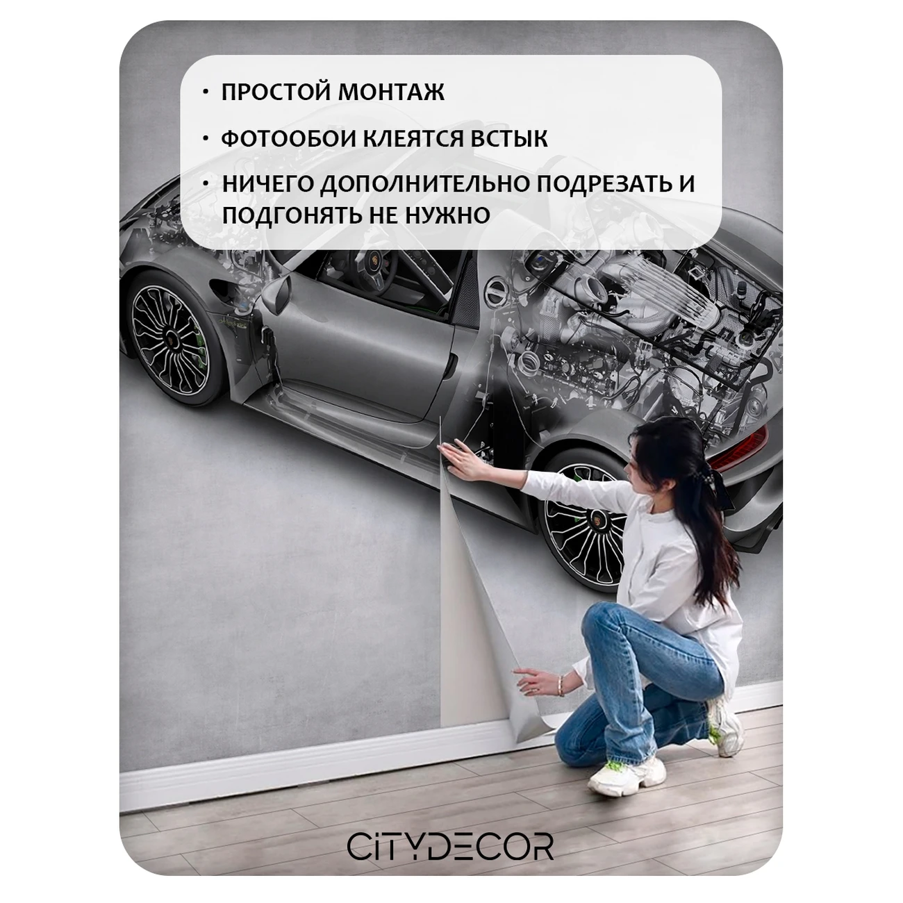 Фотообои рулонные Citydecor Technic 45 на флизелиновой основе 300x150 см