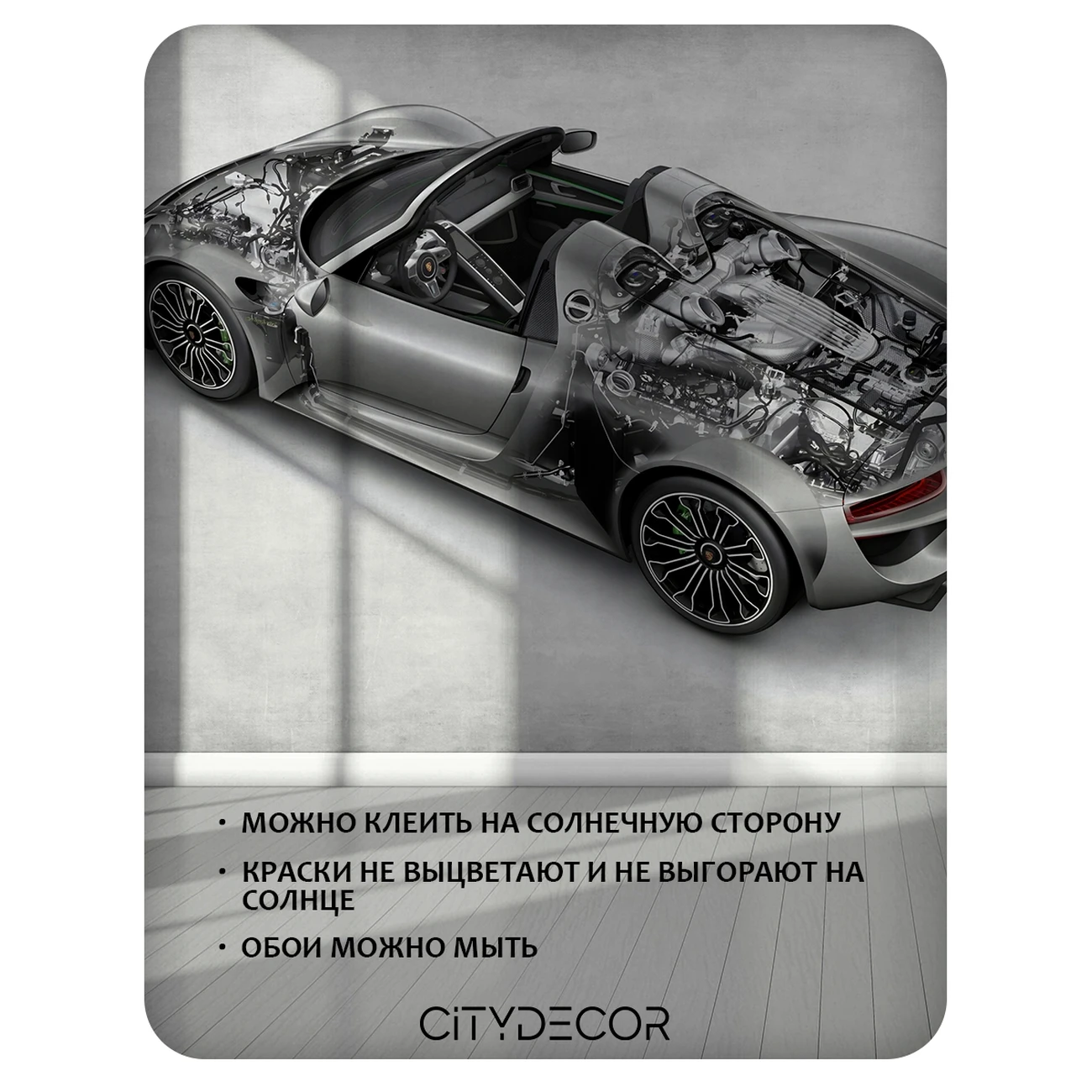 Фотообои рулонные Citydecor Technic 45 на флизелиновой основе 300x150 см