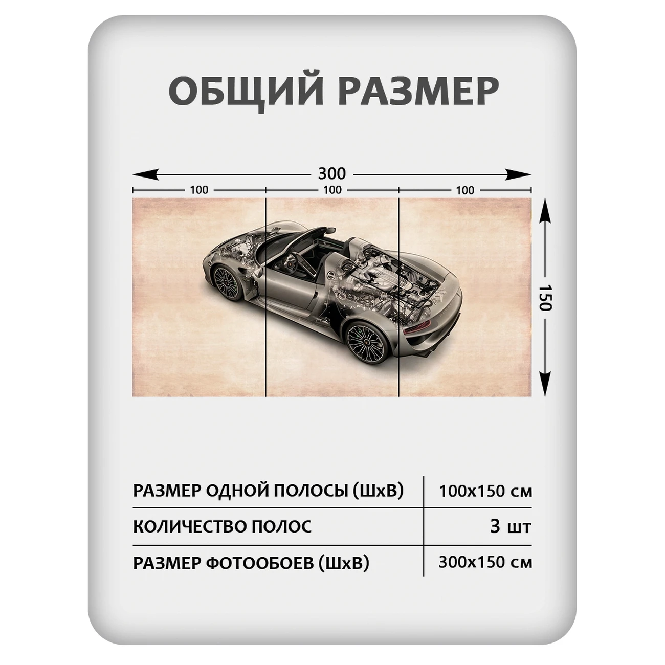 Фотообои рулонные Citydecor Technic 46 на флизелиновой основе 300x150 см