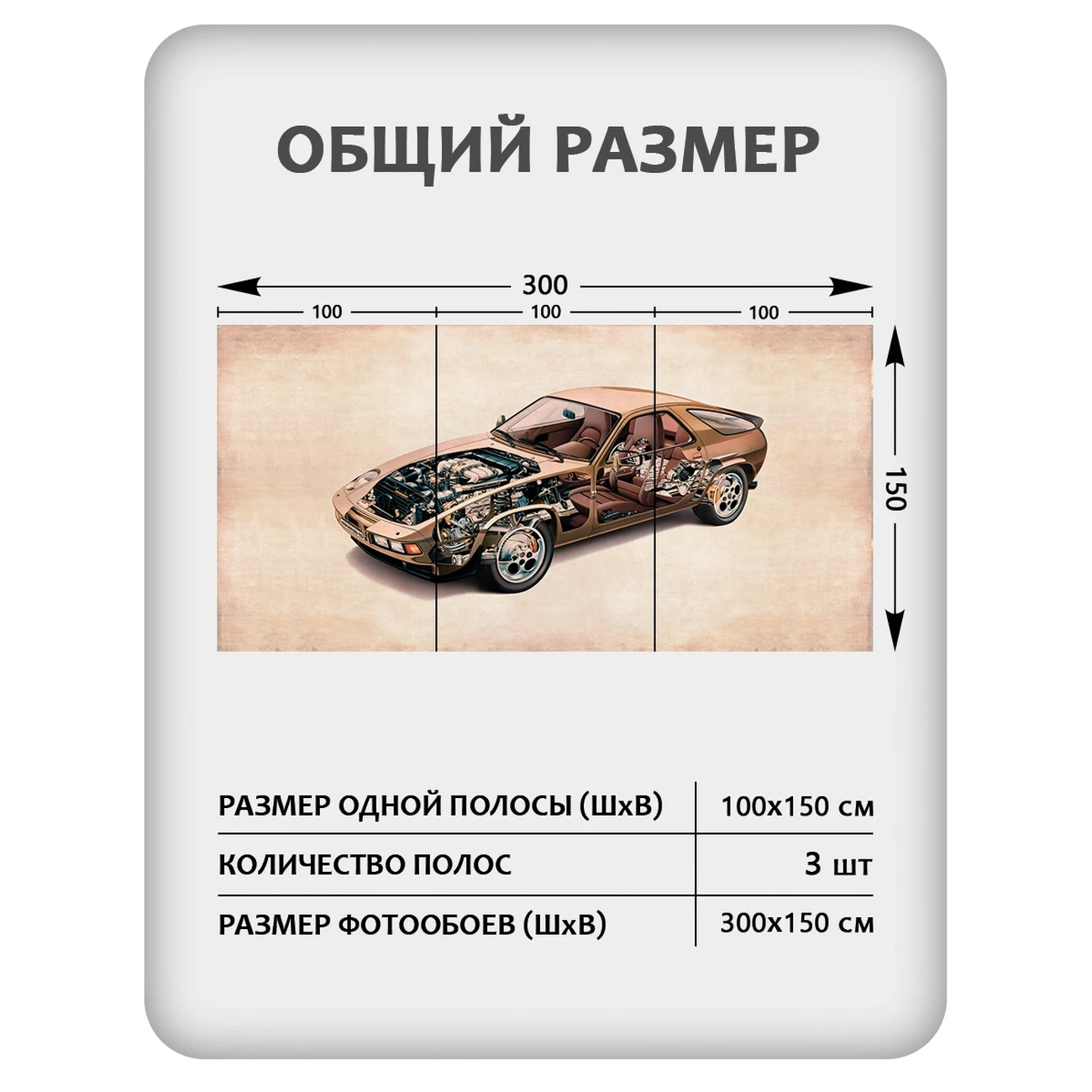 Фотообои рулонные Citydecor Technic 47 на флизелиновой основе 300x150 см