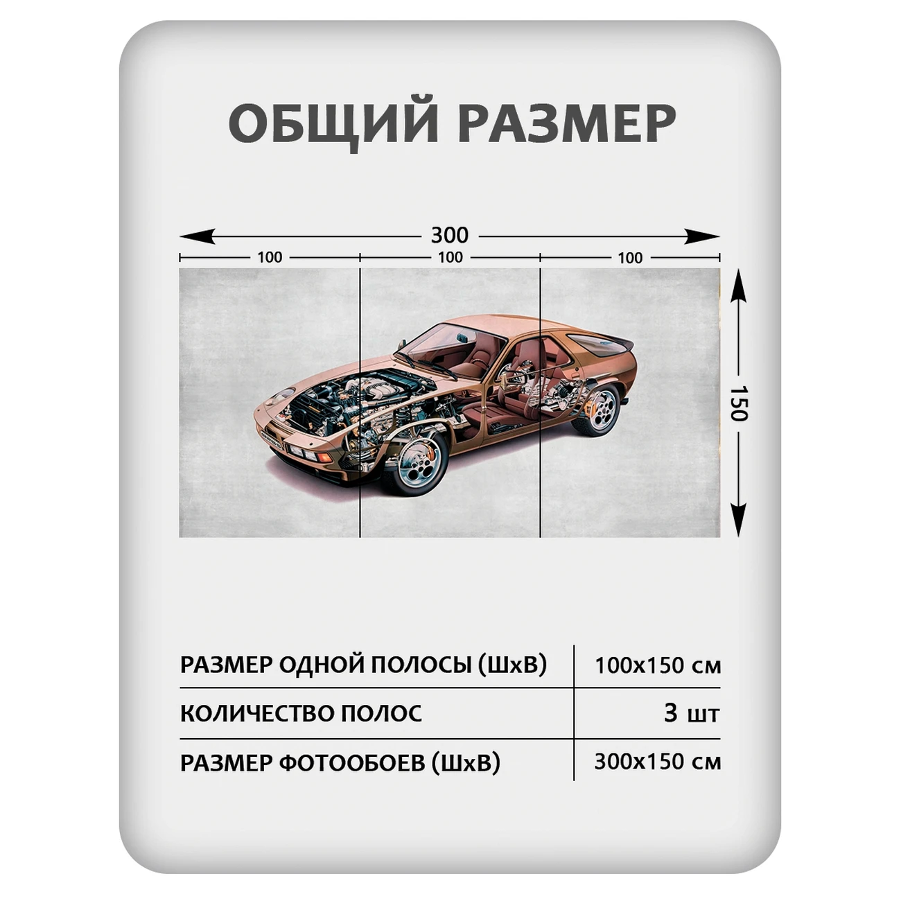 Фотообои рулонные Citydecor Technic 48 на флизелиновой основе 300x150 см