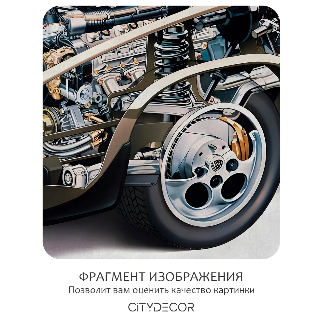 Фотообои рулонные Citydecor Technic 48 на флизелиновой основе 300x150 см