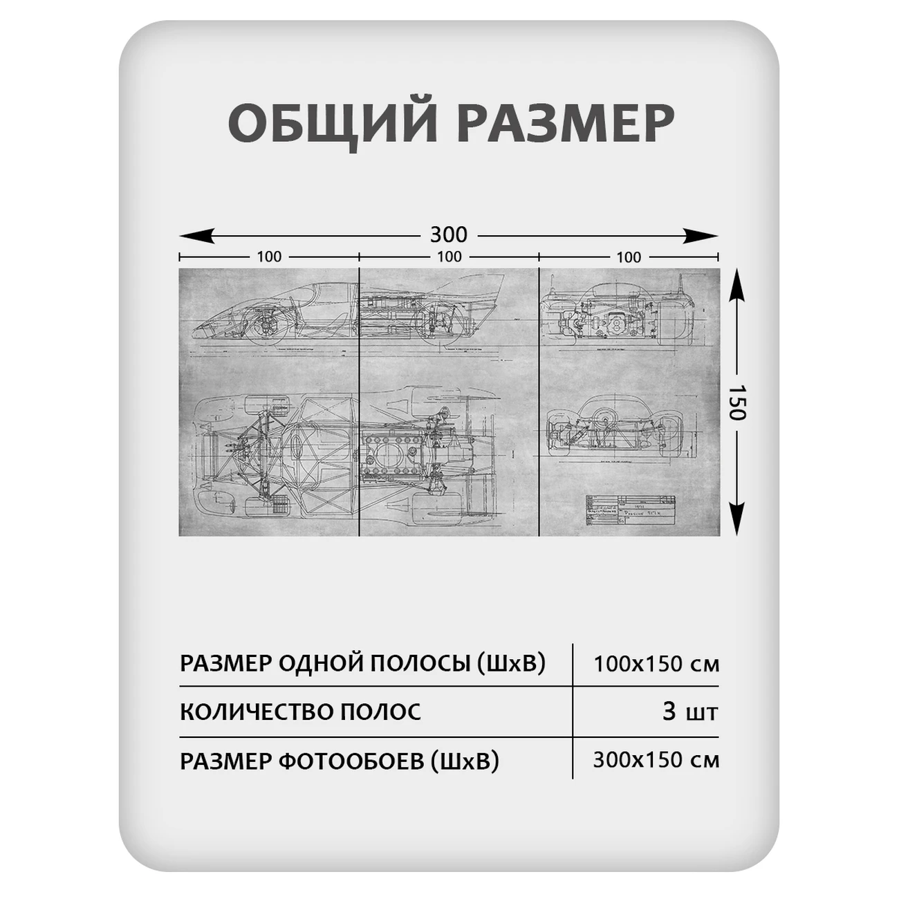 Фотообои рулонные Citydecor Technic 4 на флизелиновой основе 300x150 см