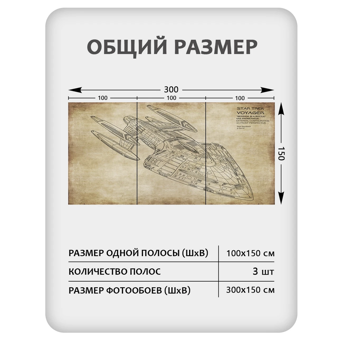 Фотообои рулонные Citydecor Technic 6 на флизелиновой основе 300x150 см