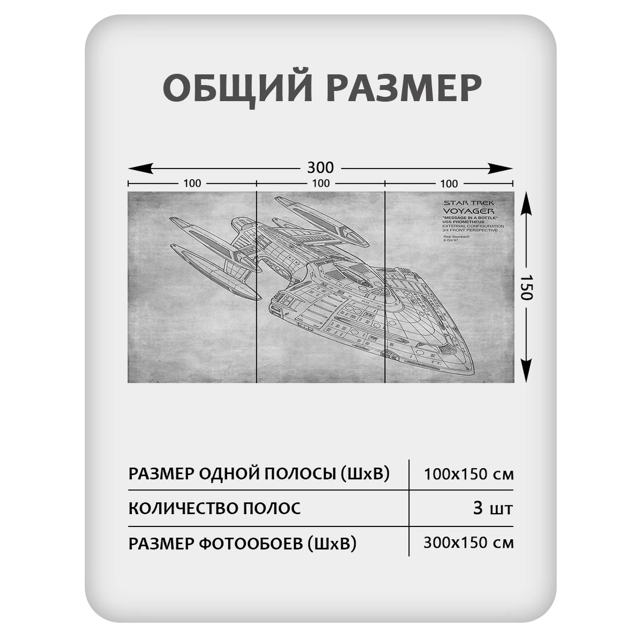 Фотообои рулонные Citydecor Technic 7 на флизелиновой основе 300x150 см