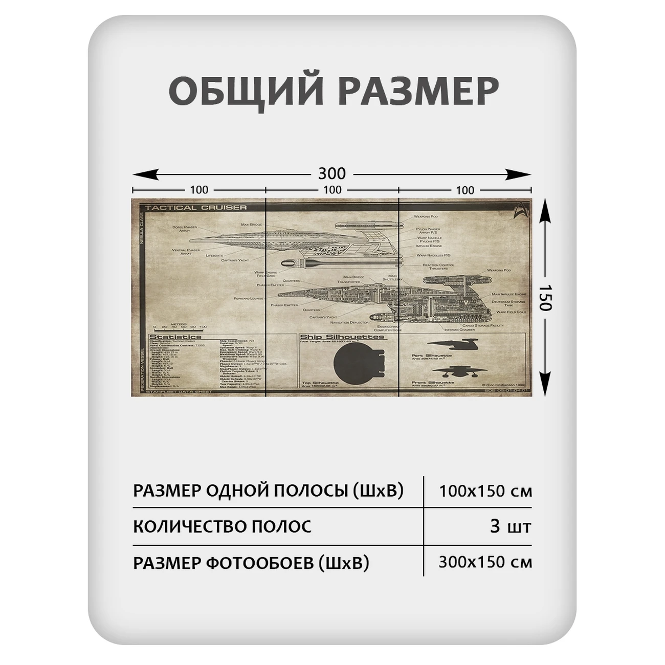 Фотообои рулонные Citydecor Technic 9 на флизелиновой основе 300x150 см