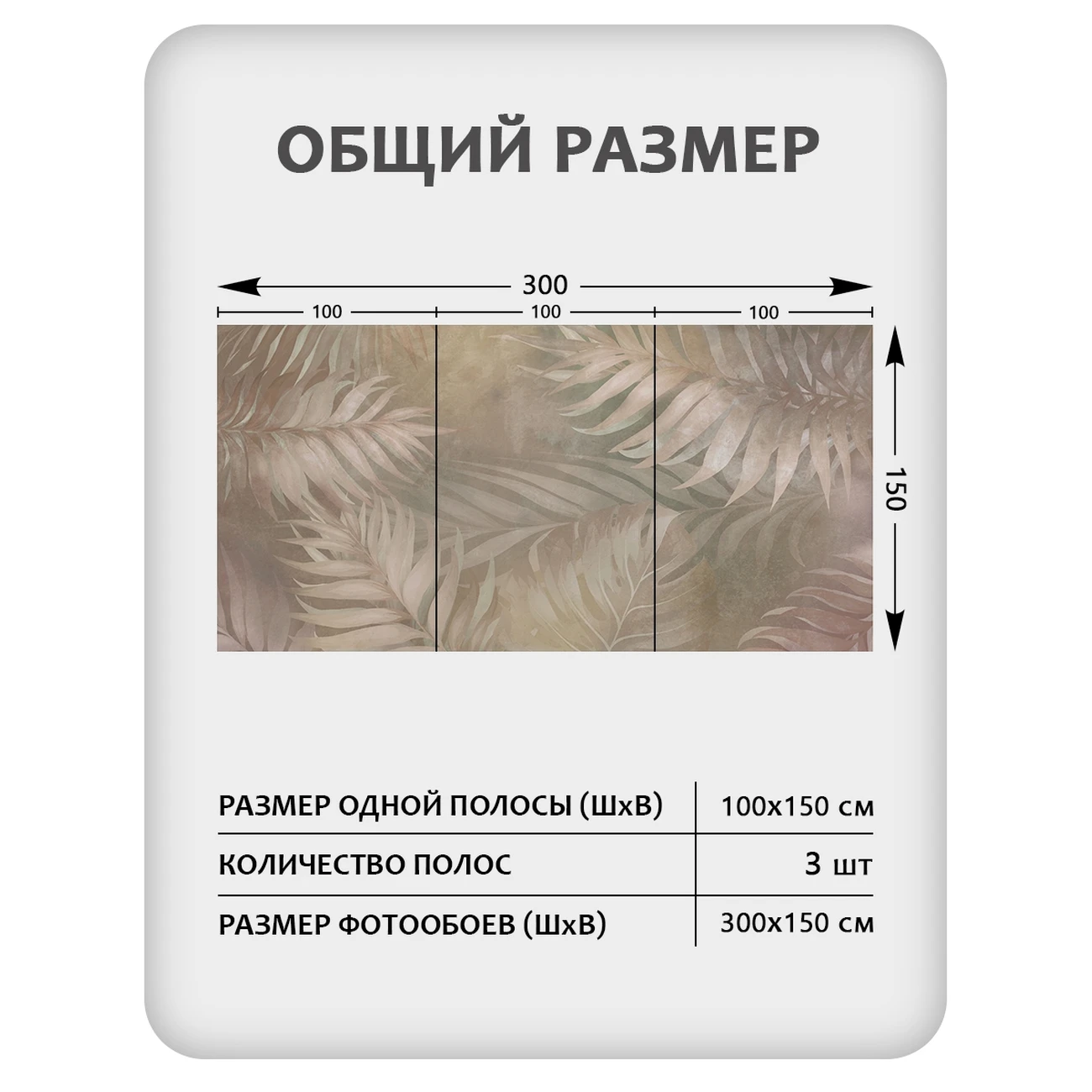 Фотообои рулонные Citydecor Twilight 22 на флизелиновой основе 300x150 см