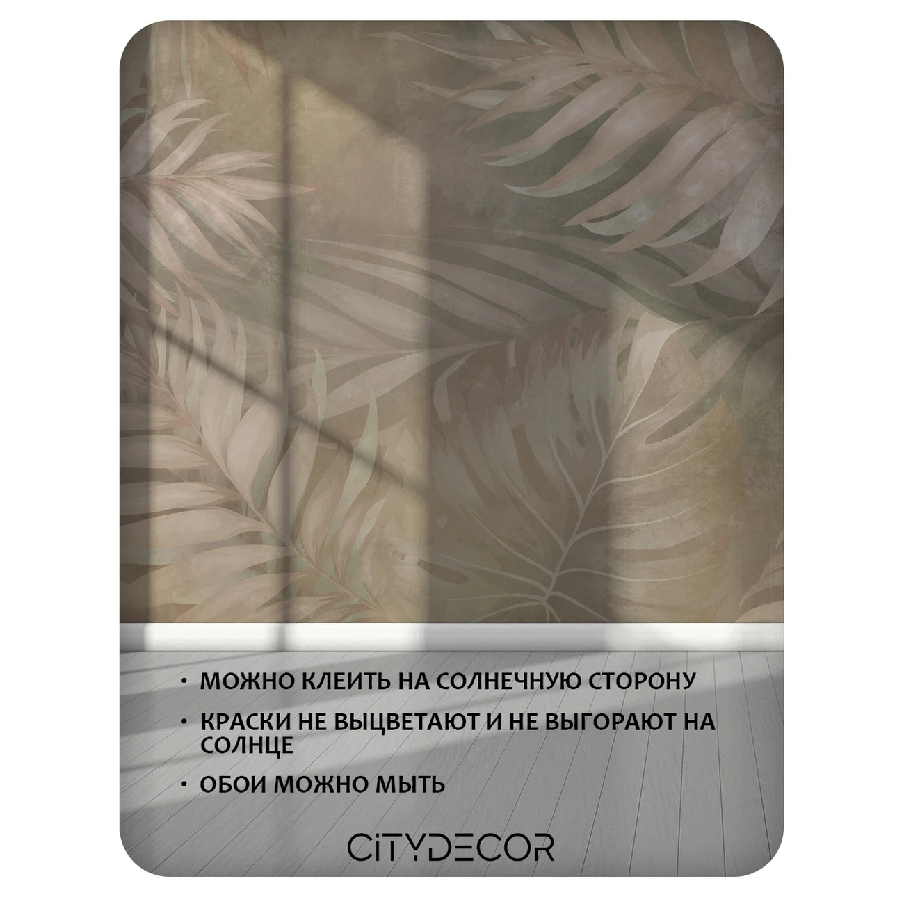 Фотообои рулонные Citydecor Twilight 22 на флизелиновой основе 300x150 см