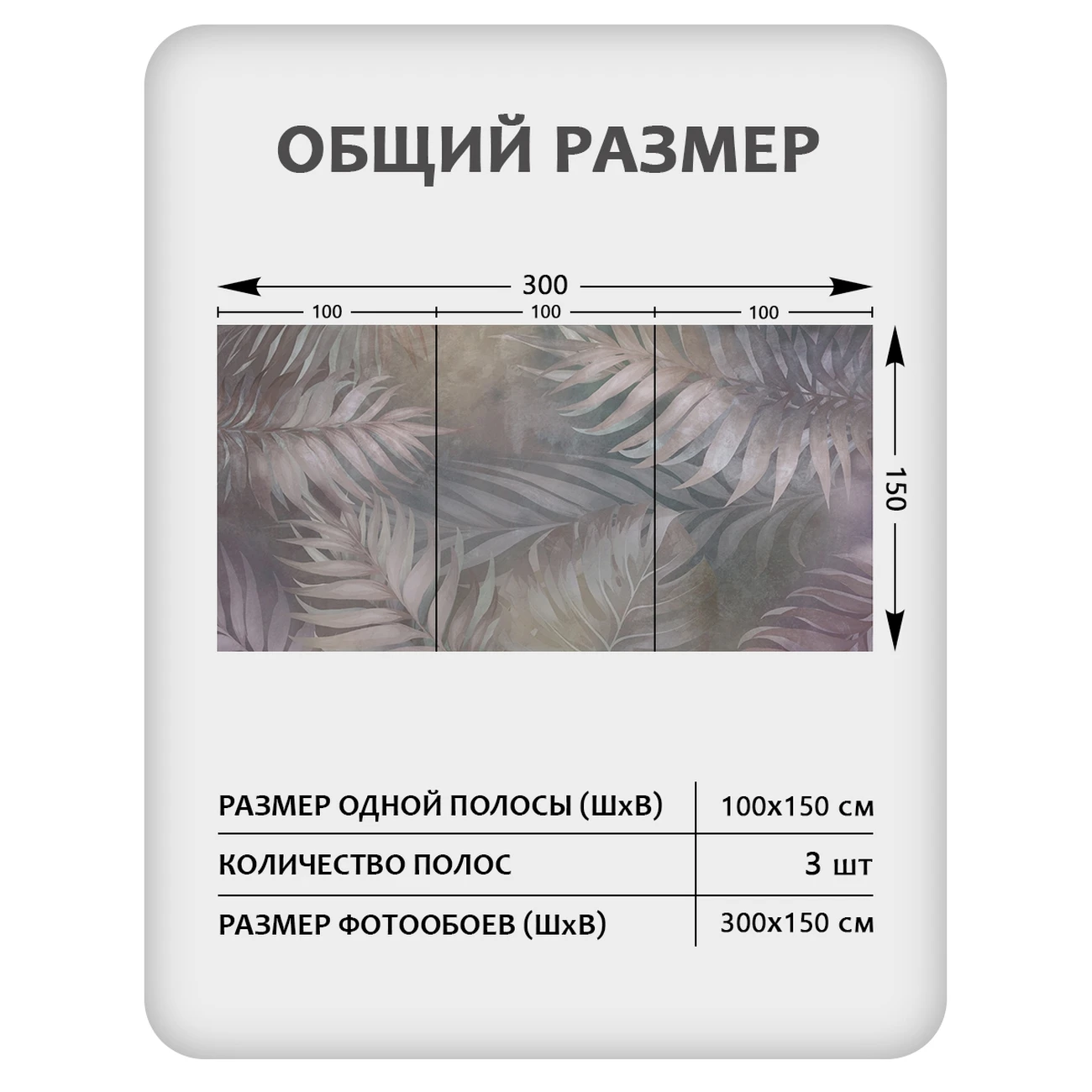 Фотообои рулонные Citydecor Twilight 23 на флизелиновой основе 300x150 см