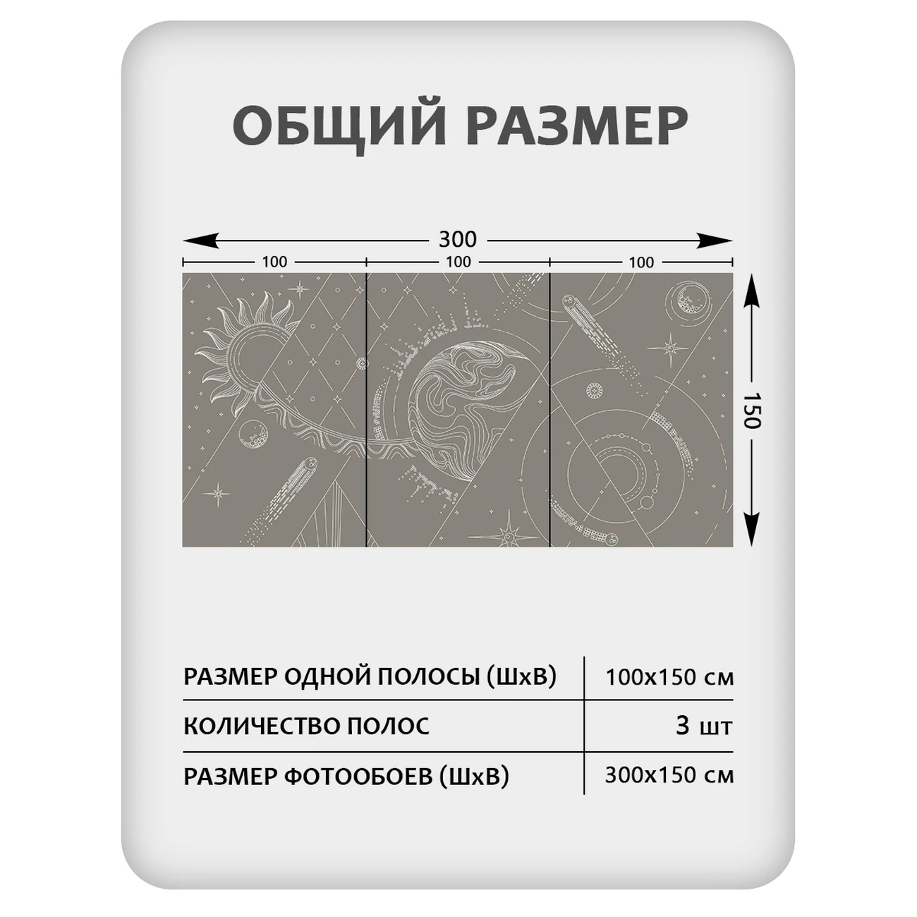 Фотообои рулонные Citydecor Universe 36 на флизелиновой основе 300x150 см