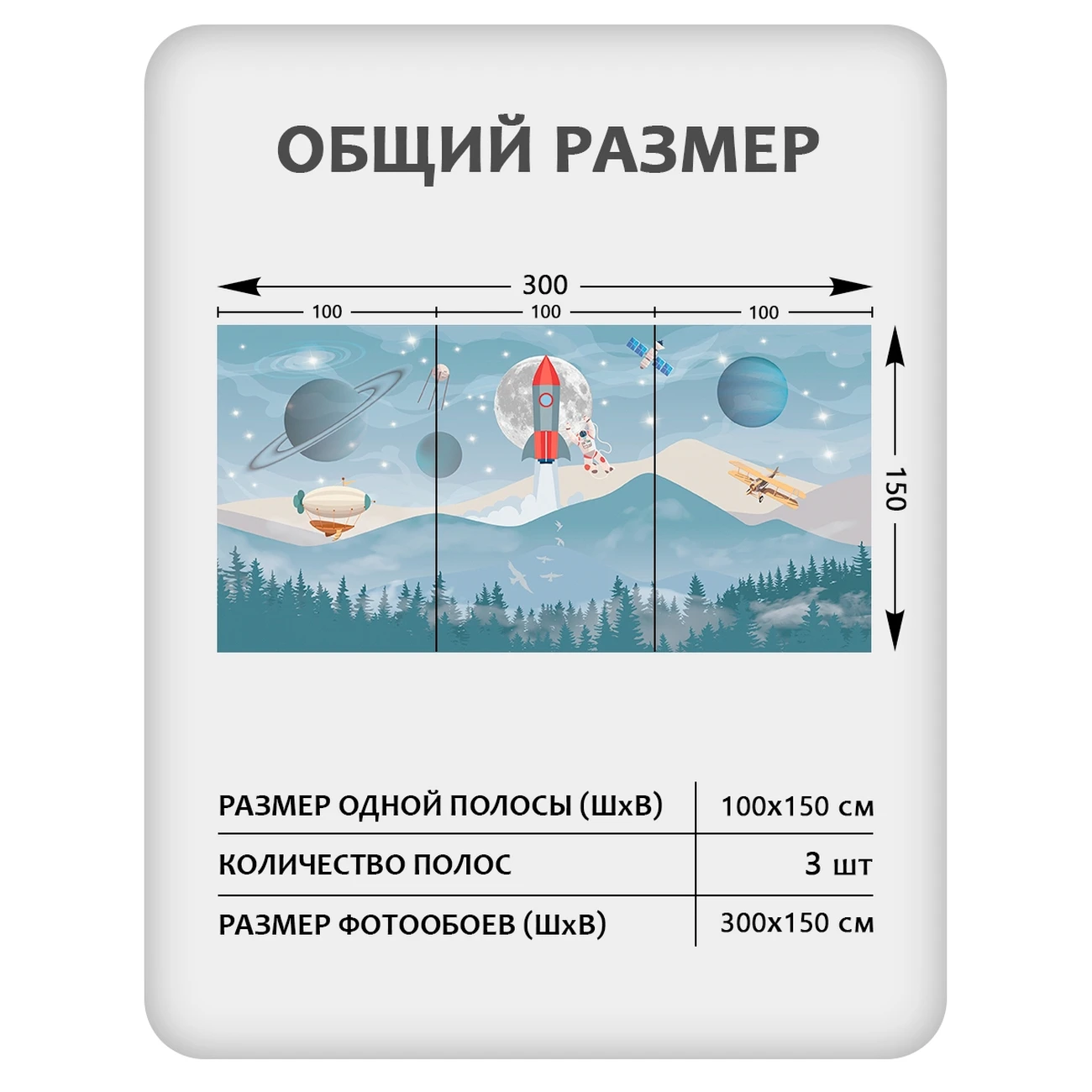 Фотообои рулонные Citydecor Universe 37 на флизелиновой основе 300x150 см