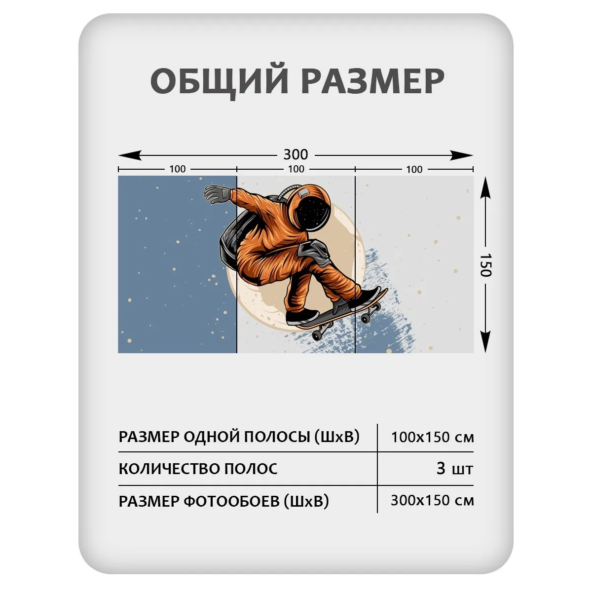 Фотообои рулонные Citydecor Universe 38 на флизелиновой основе 300x150 см