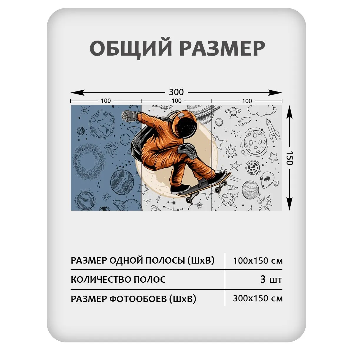 Фотообои рулонные Citydecor Universe 39 на флизелиновой основе 300x150 см