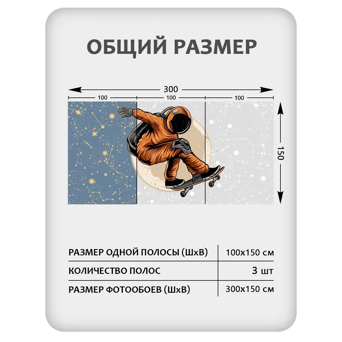 Фотообои рулонные Citydecor Universe 40 на флизелиновой основе 300x150 см