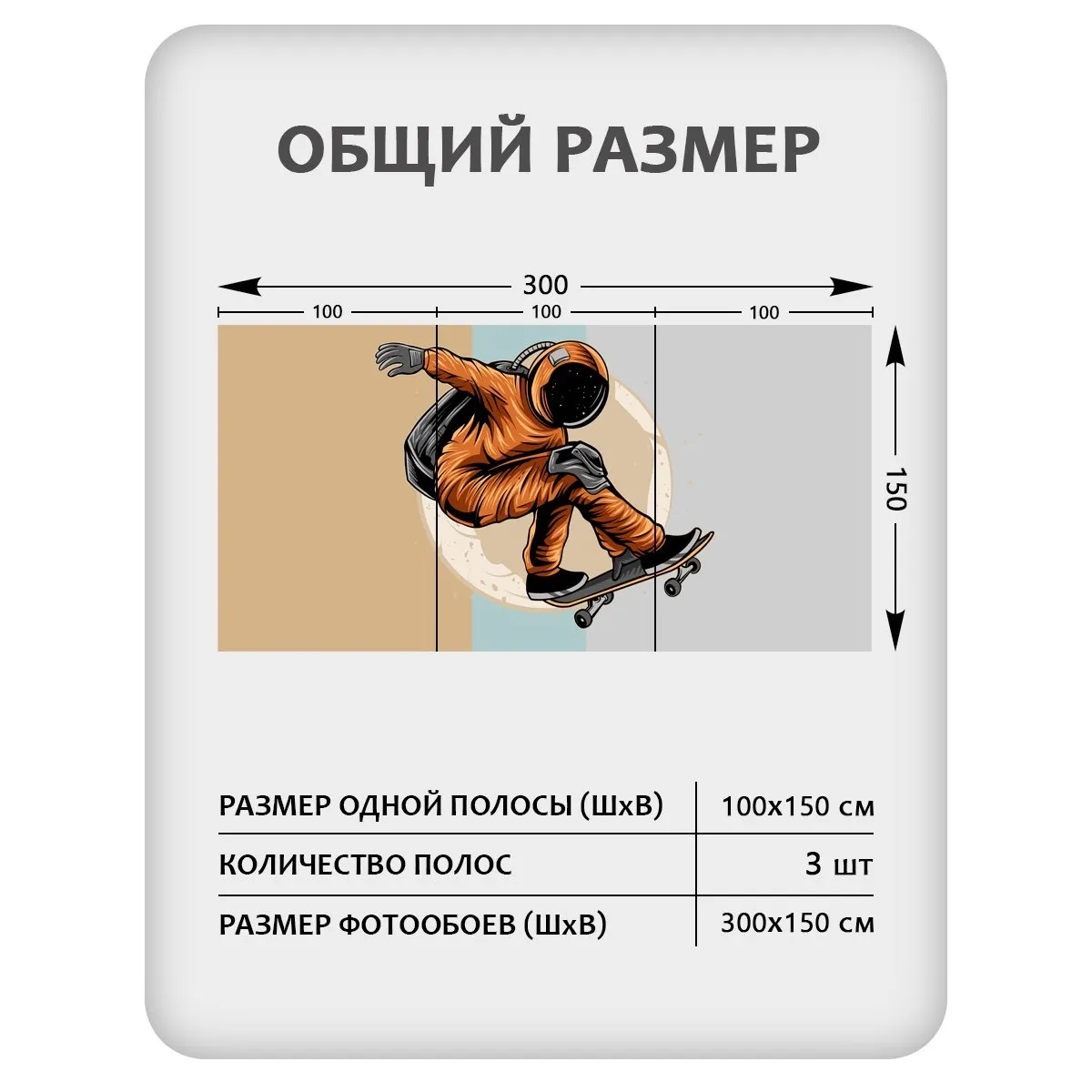 Фотообои рулонные Citydecor Universe 41 на флизелиновой основе 300x150 см