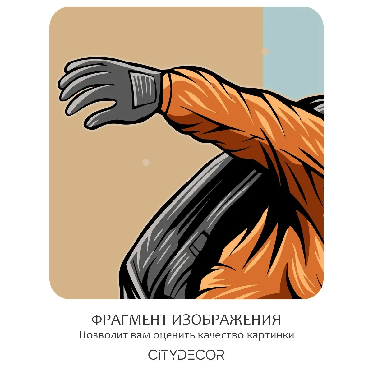 Фотообои рулонные Citydecor Universe 41 на флизелиновой основе 300x150 см