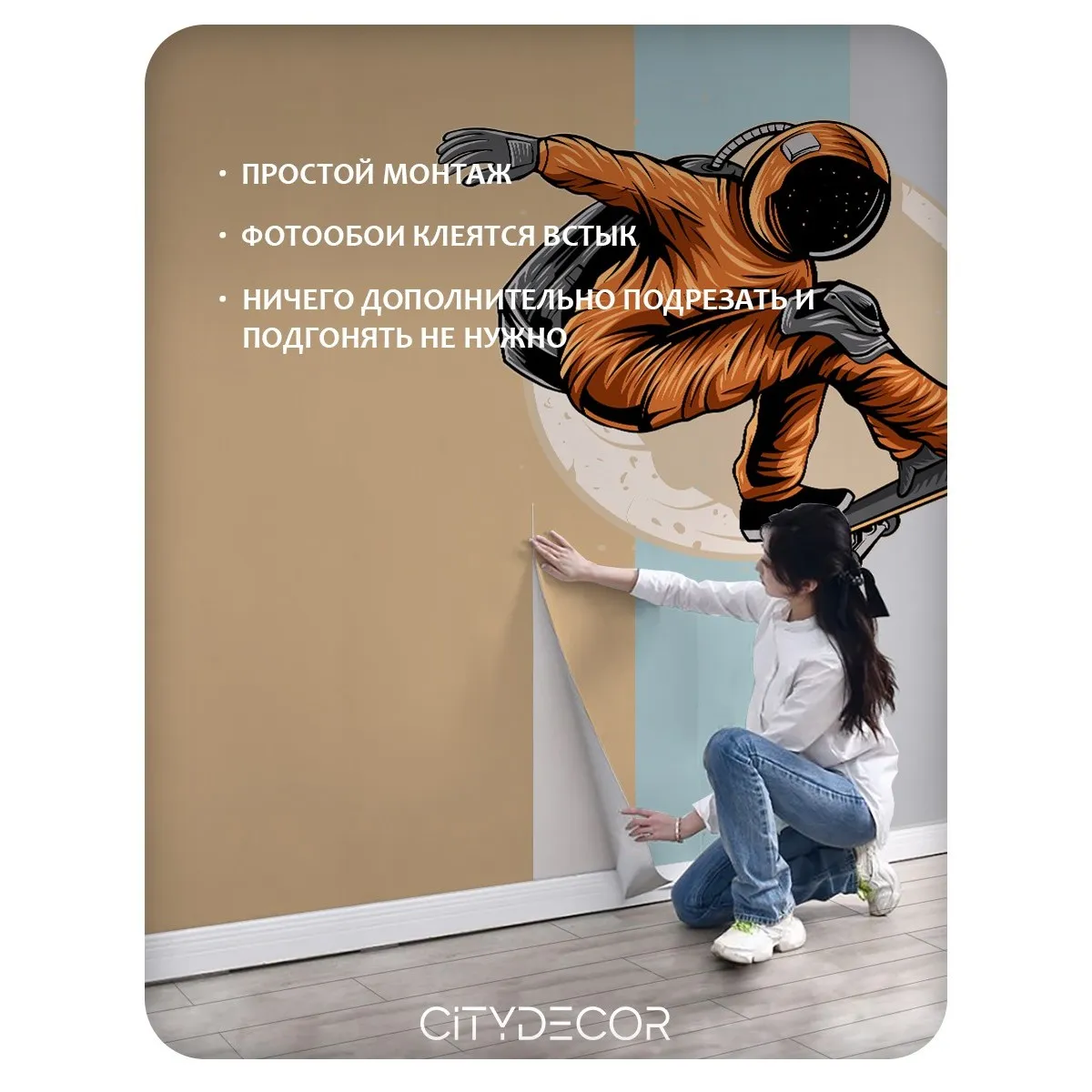 Фотообои рулонные Citydecor Universe 41 на флизелиновой основе 300x150 см