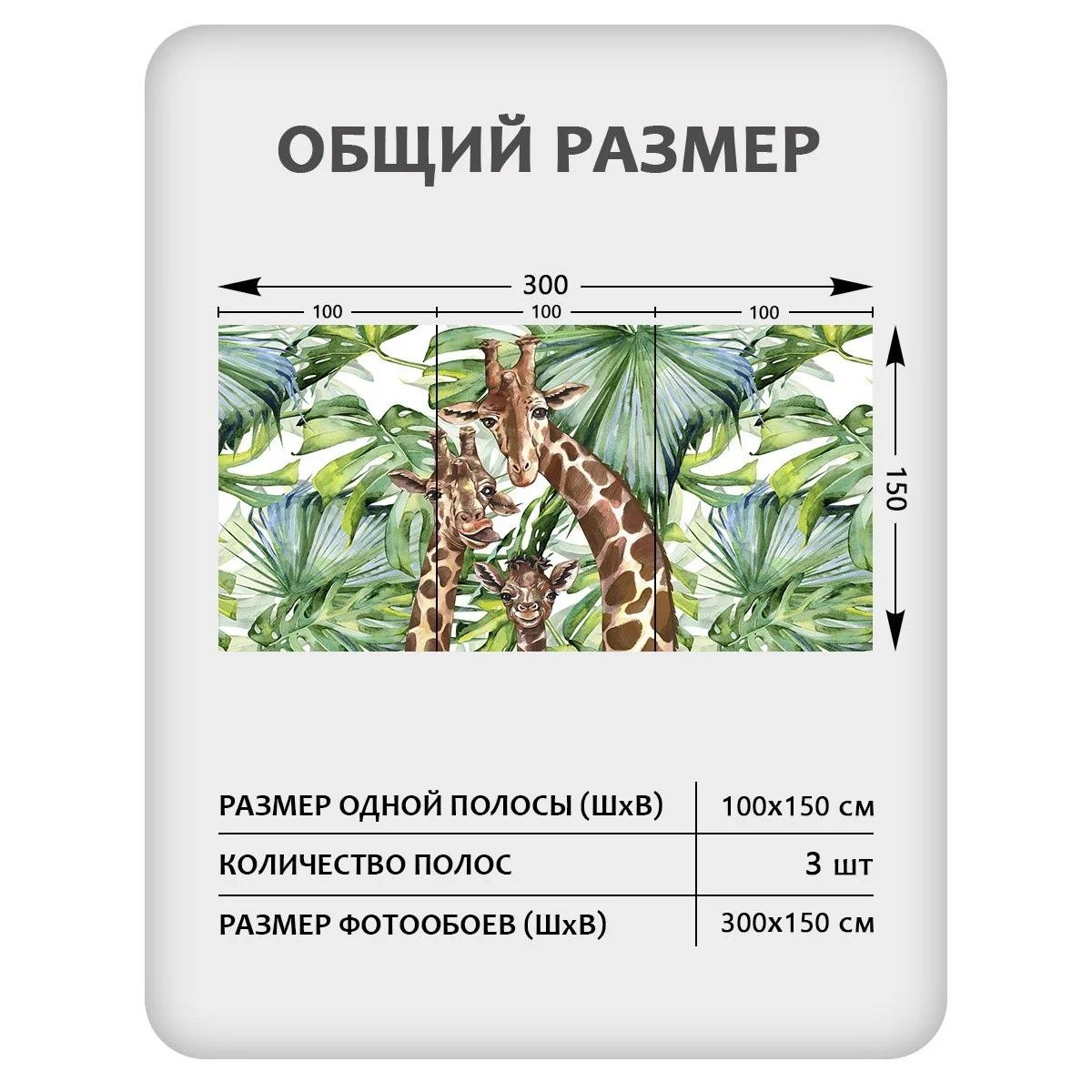 Фотообои рулонные Citydecor Веселая семейка 5 на флизелиновой основе 300x150 см