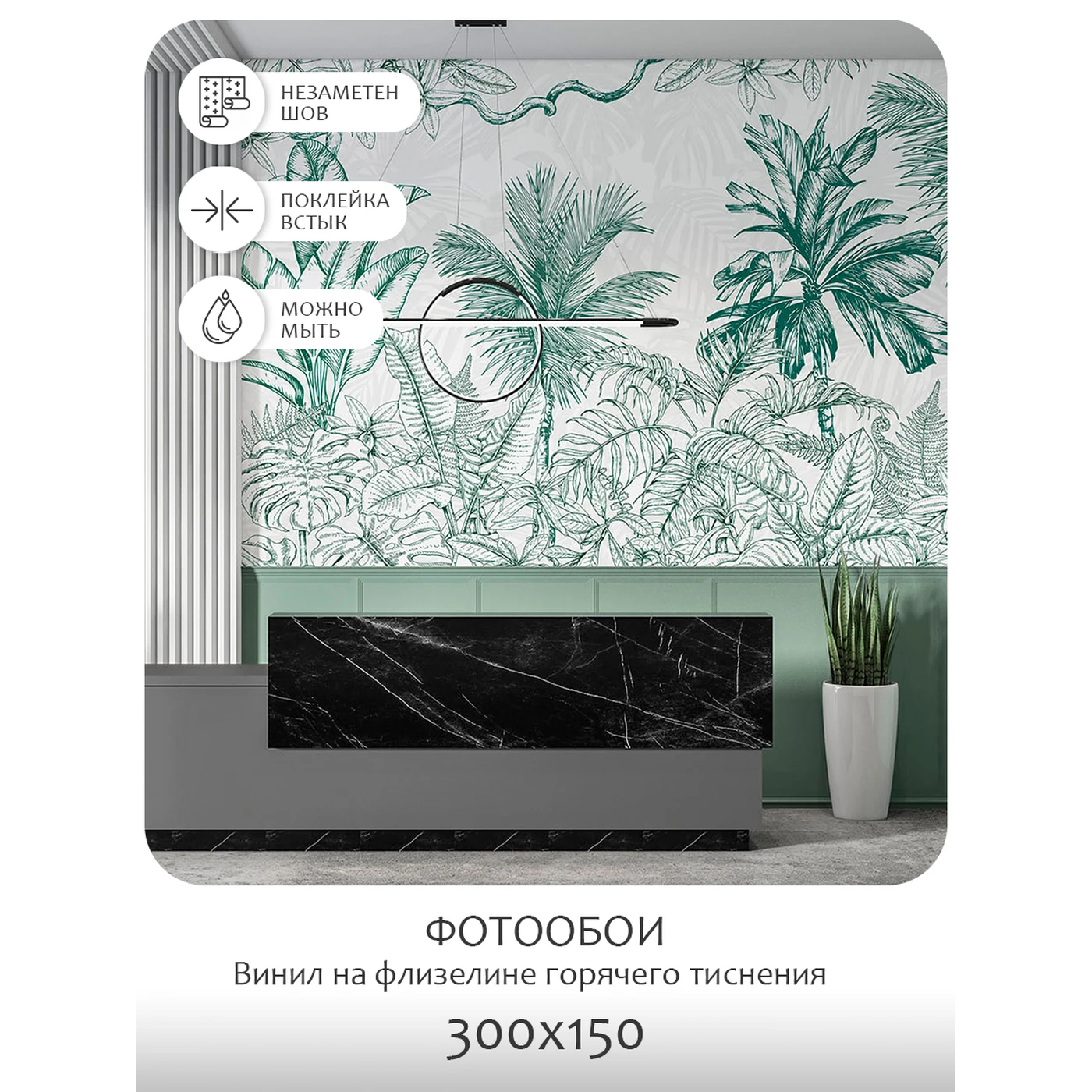 Фотообои рулонные Citydecor Знойные тропики 20 на флизелиновой основе 300x150 см