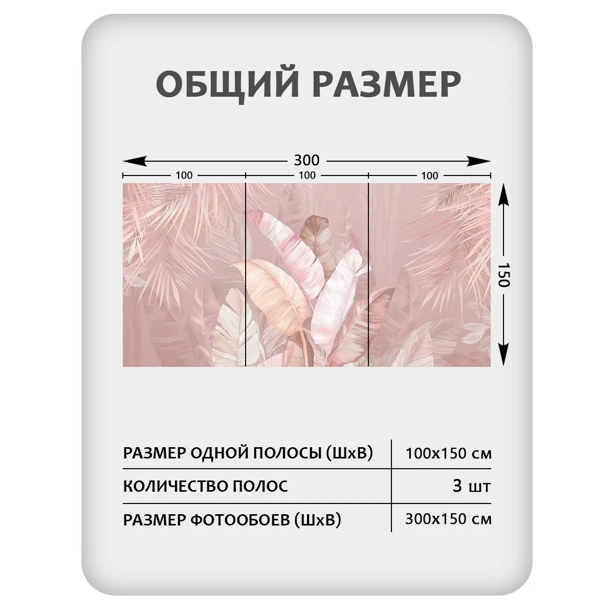 Фотообои рулонные Citydecor Знойные тропики 22 на флизелиновой основе 300x150 см