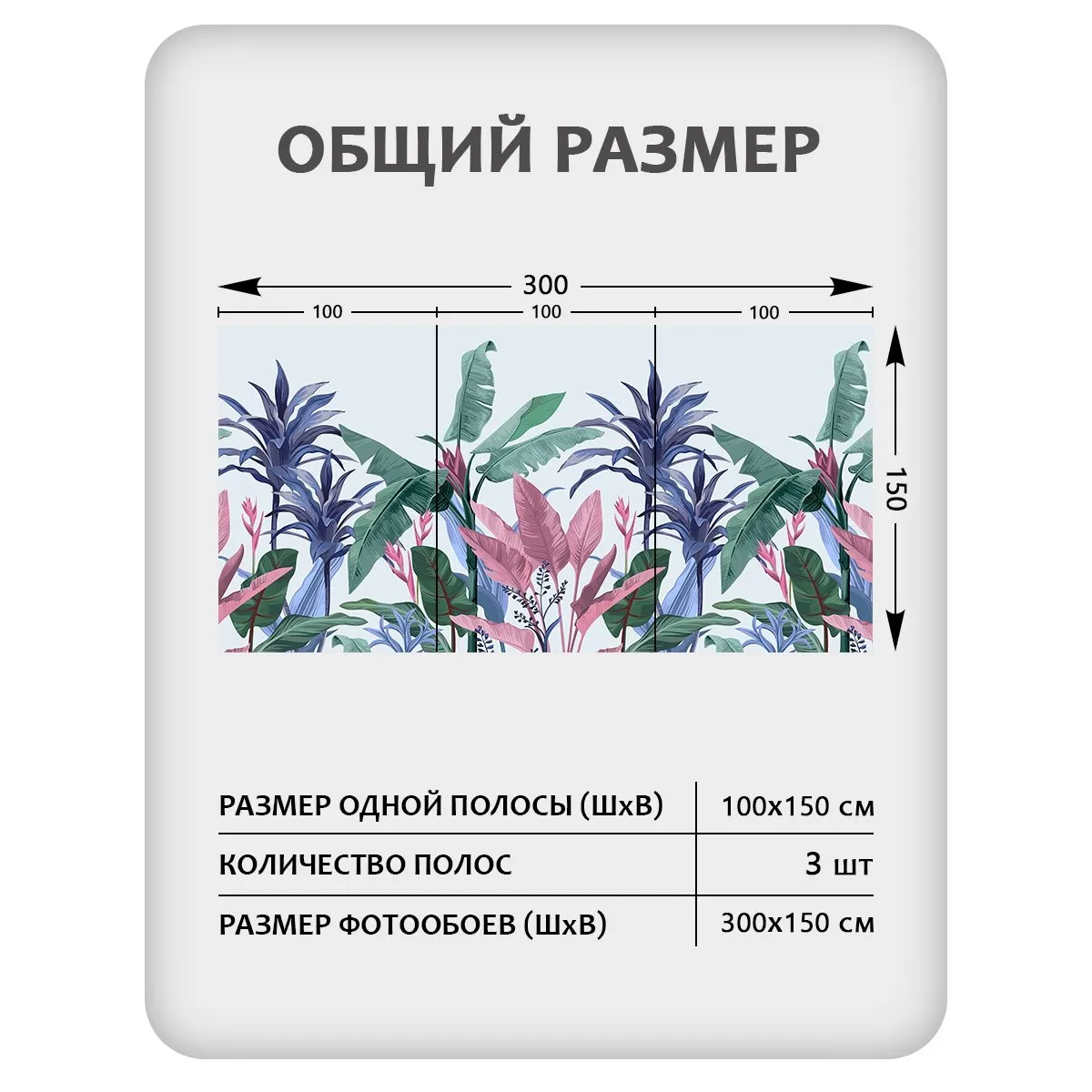 Фотообои рулонные Citydecor Знойные тропики 25 на флизелиновой основе 300x150 см