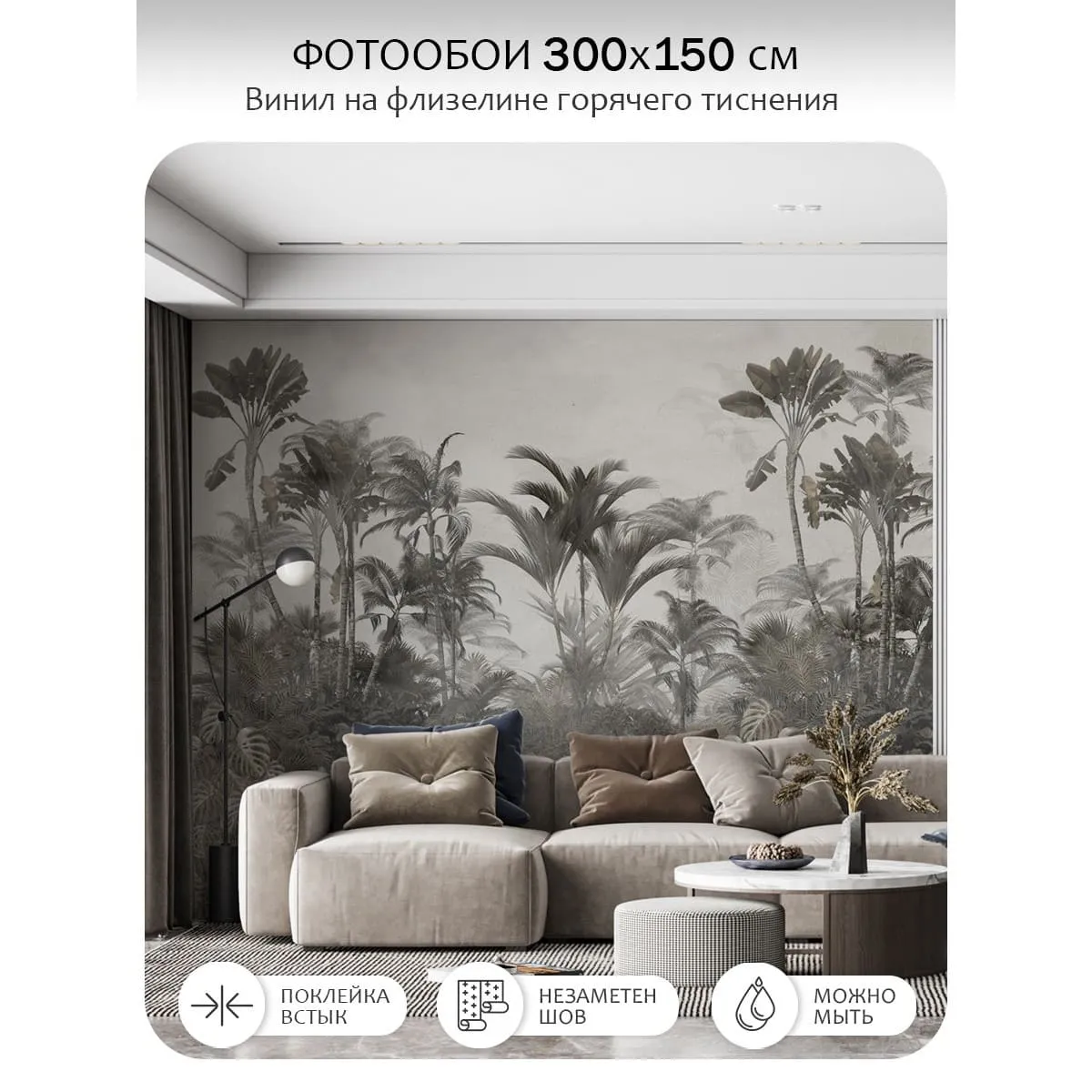 Фотообои рулонные Citydecor Знойные тропики 33 на флизелиновой основе 300x150 см