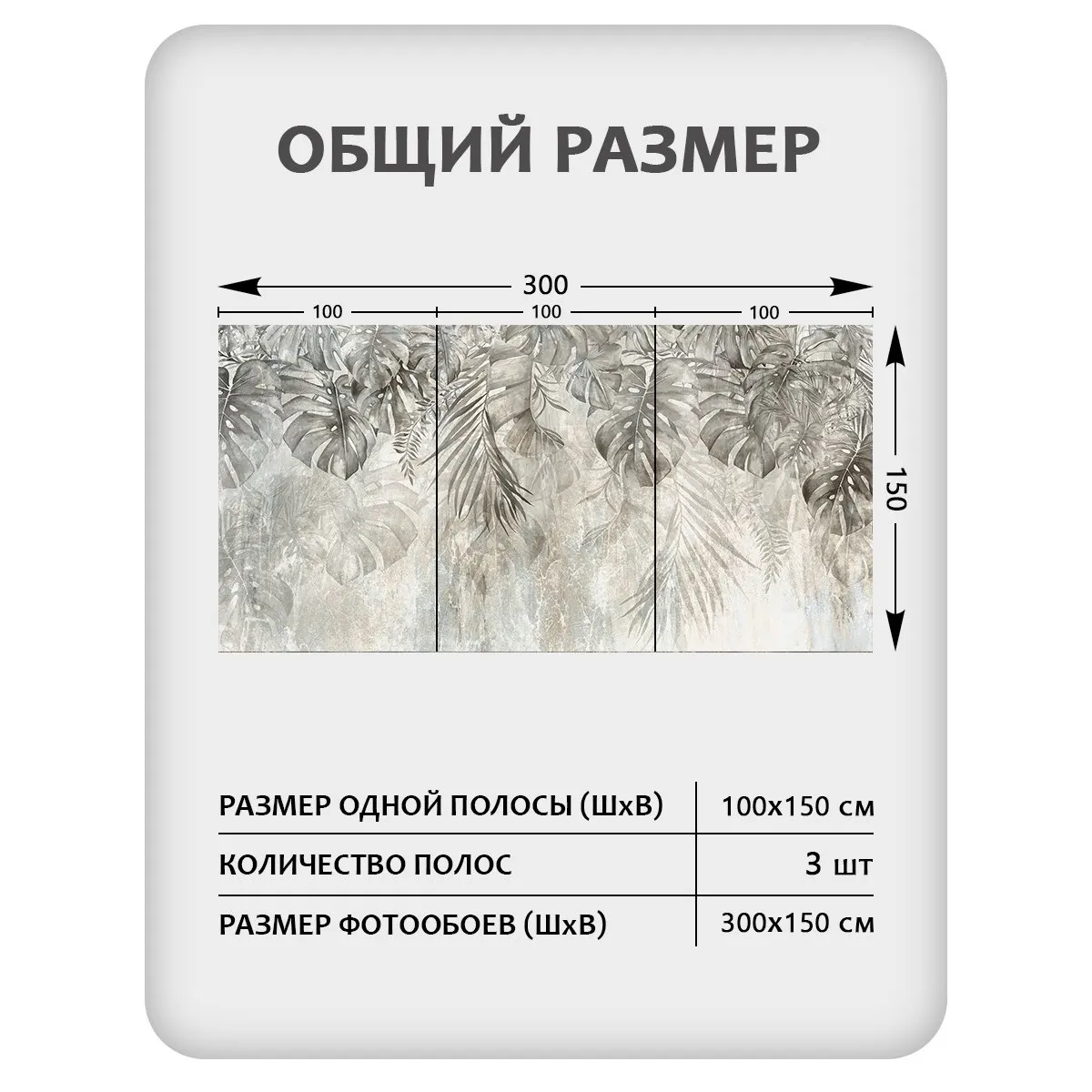 Фотообои рулонные Citydecor Знойные тропики 34 на флизелиновой основе 300x150 см