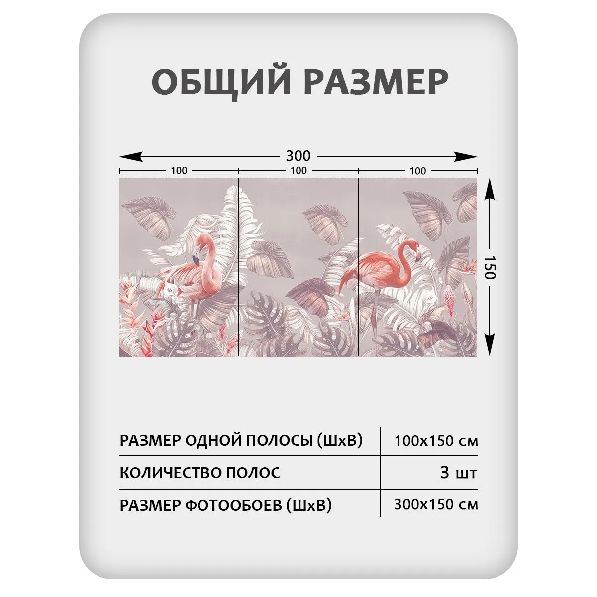 Фотообои рулонные Citydecor Знойные тропики 36 на флизелиновой основе 300x150 см