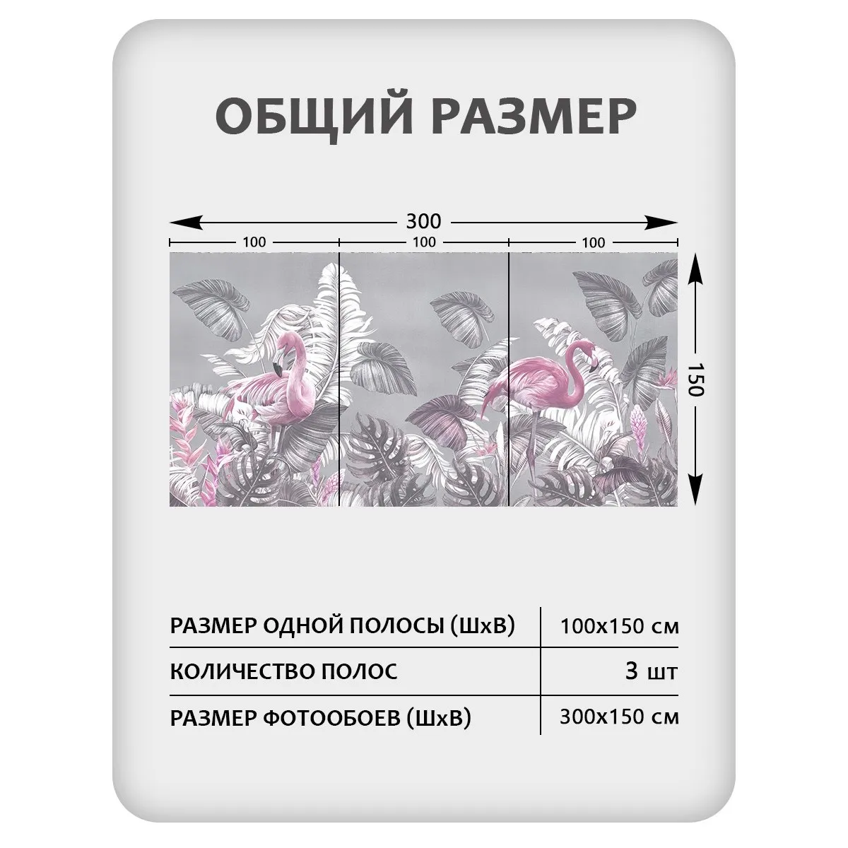 Фотообои рулонные Citydecor Знойные тропики 38 на флизелиновой основе 300x150 см