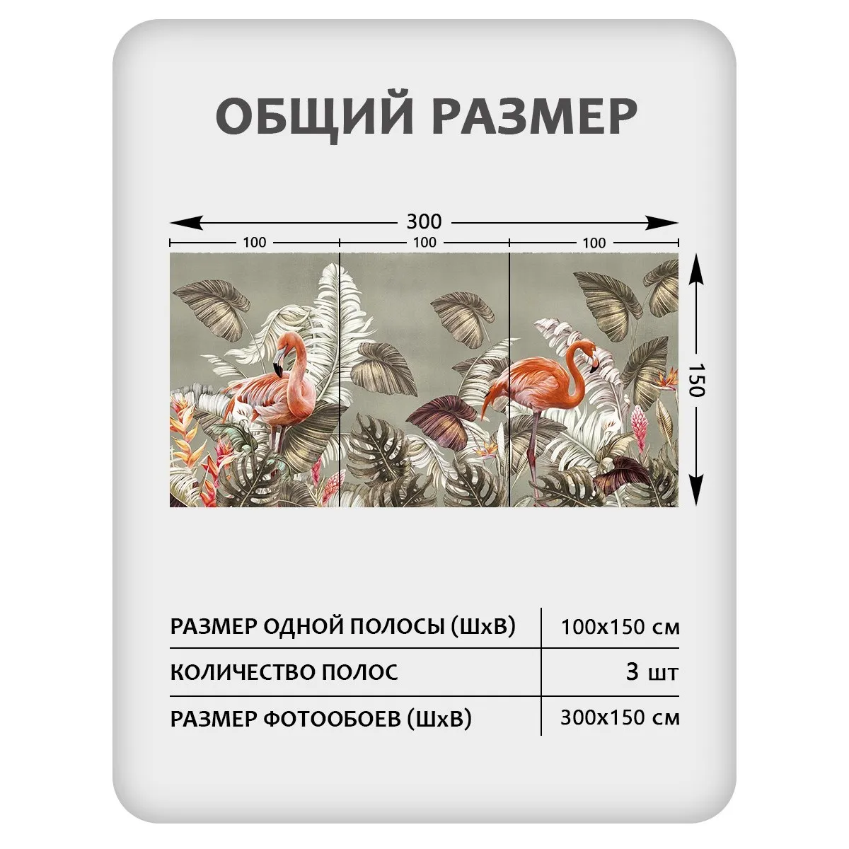 Фотообои рулонные Citydecor Знойные тропики 42 на флизелиновой основе 300x150 см