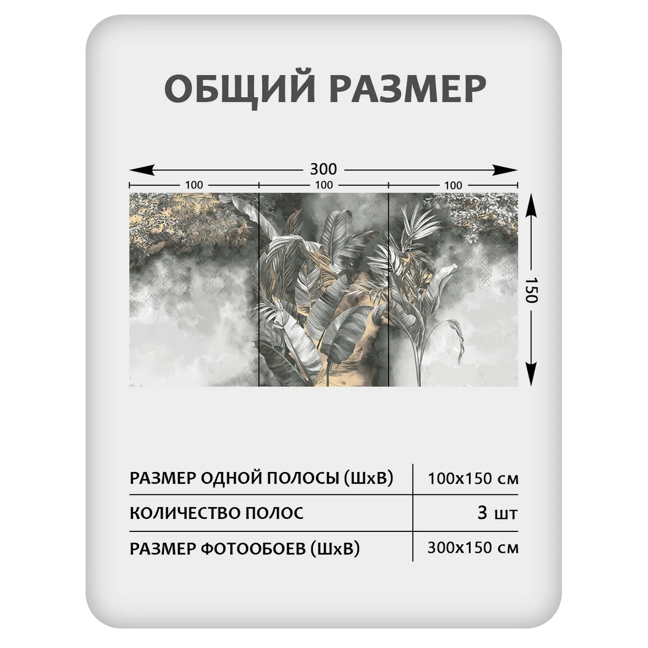 Фотообои рулонные Citydecor Знойные тропики 44 на флизелиновой основе 300x150 см