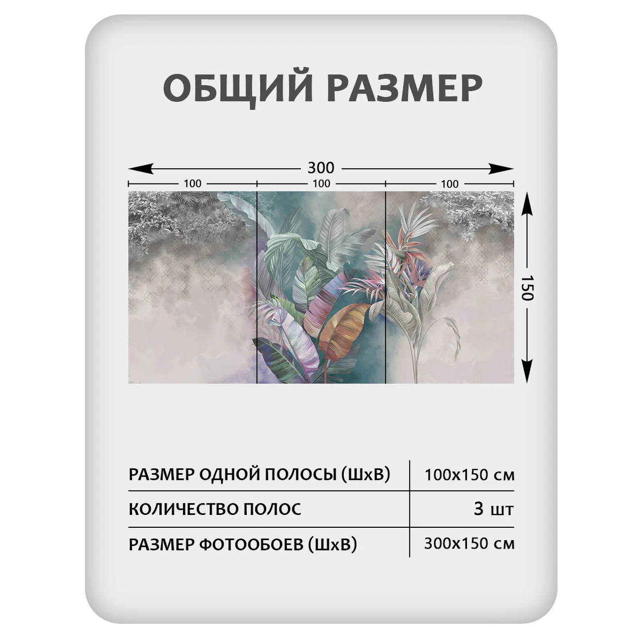 Фотообои рулонные Citydecor Знойные тропики 45 на флизелиновой основе 300x150 см