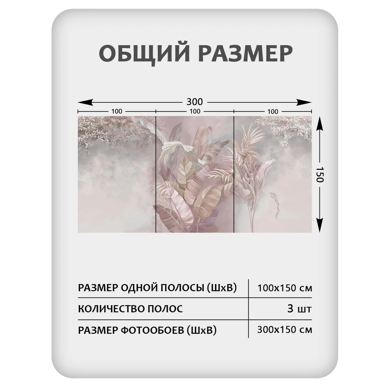 Фотообои рулонные Citydecor Знойные тропики 49 на флизелиновой основе 300x150 см