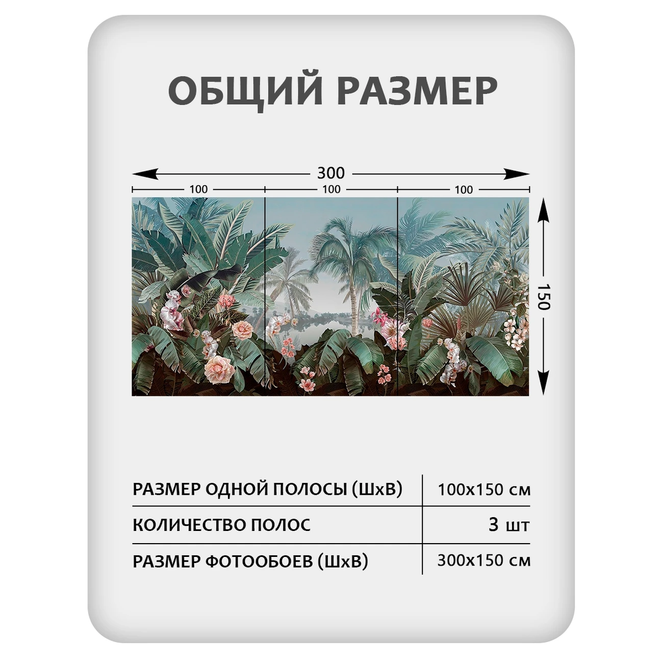 Фотообои рулонные Citydecor Знойные тропики 51 на флизелиновой основе 300x150 см