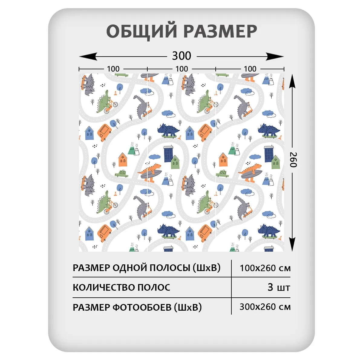 Фотообои рулонные Citydecor Детская 182 на флизелиновой основе 300x260 см