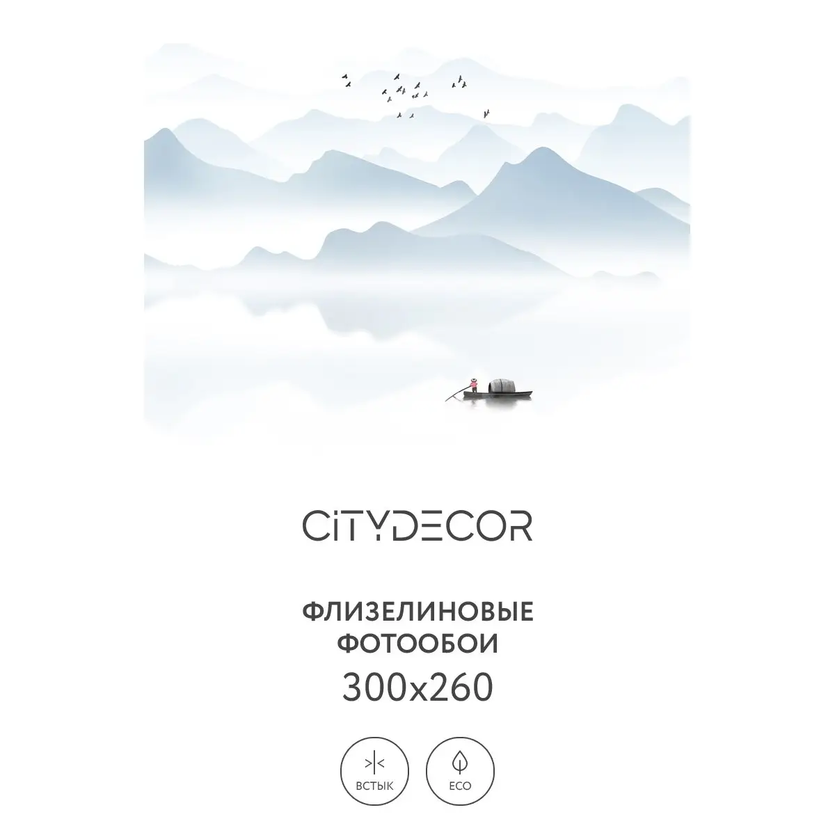 Фотообои рулонные Citydecor Абстракция 110 на флизелиновой основе 300x260 см