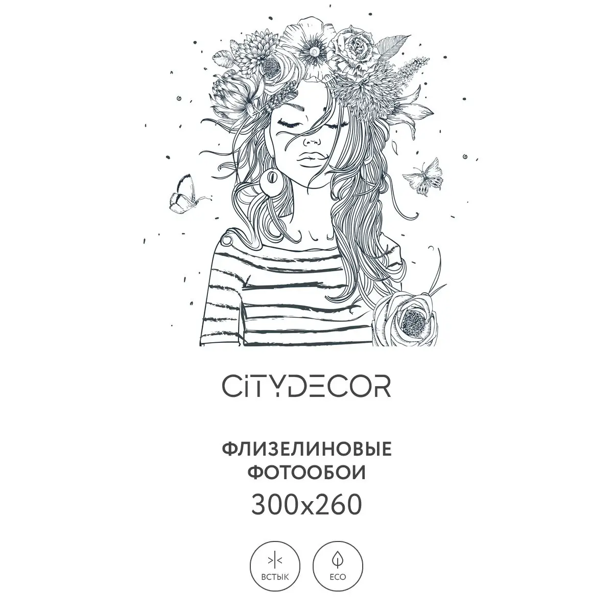 Фотообои рулонные Citydecor Абстракция 116 на флизелиновой основе 300x260 см