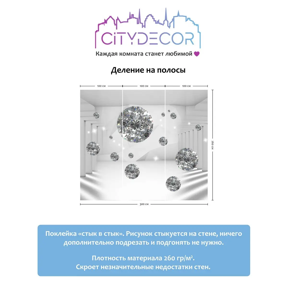 Фотообои рулонные Citydecor Абстракция 216 на флизелиновой основе 300x260 см