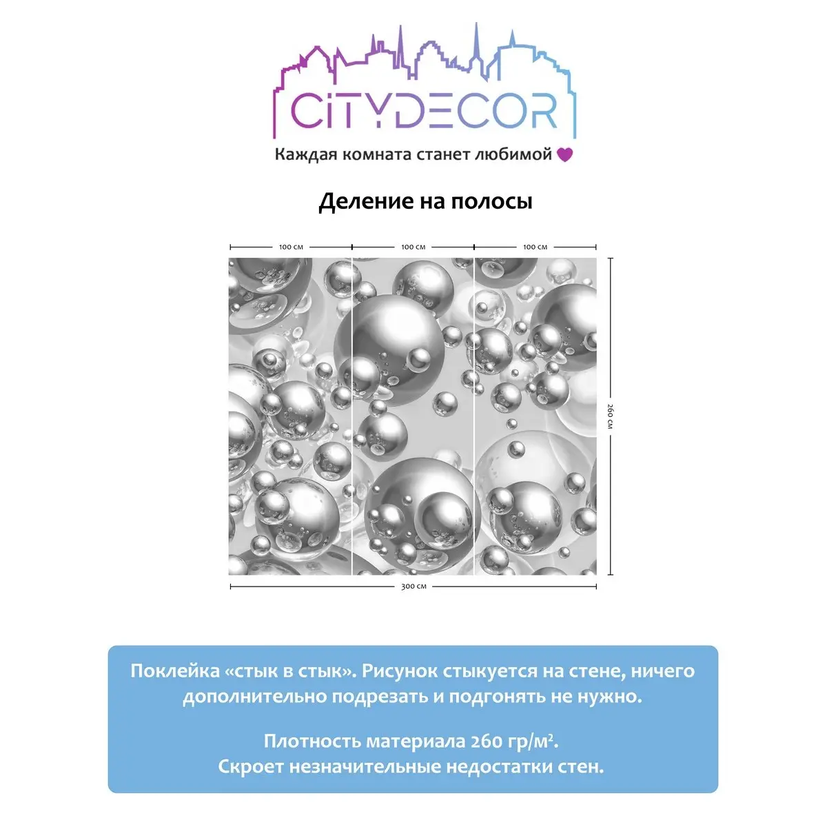 Фотообои рулонные Citydecor Абстракция 26 на флизелиновой основе 300x260 см