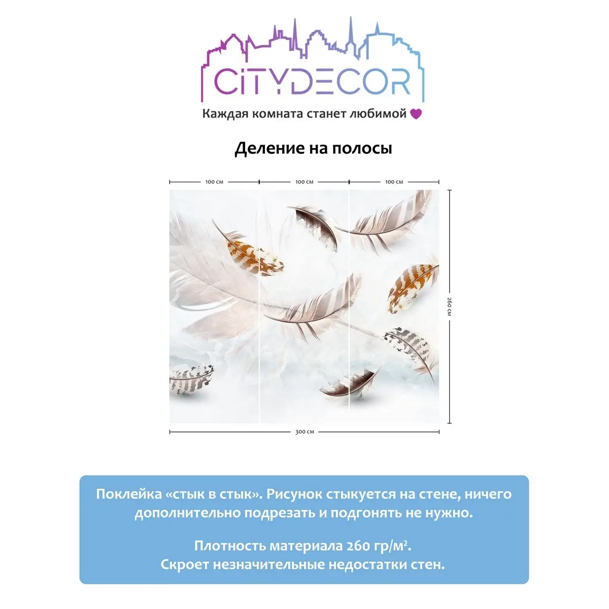 Фотообои рулонные Citydecor Абстракция 28 на флизелиновой основе 300x260 см