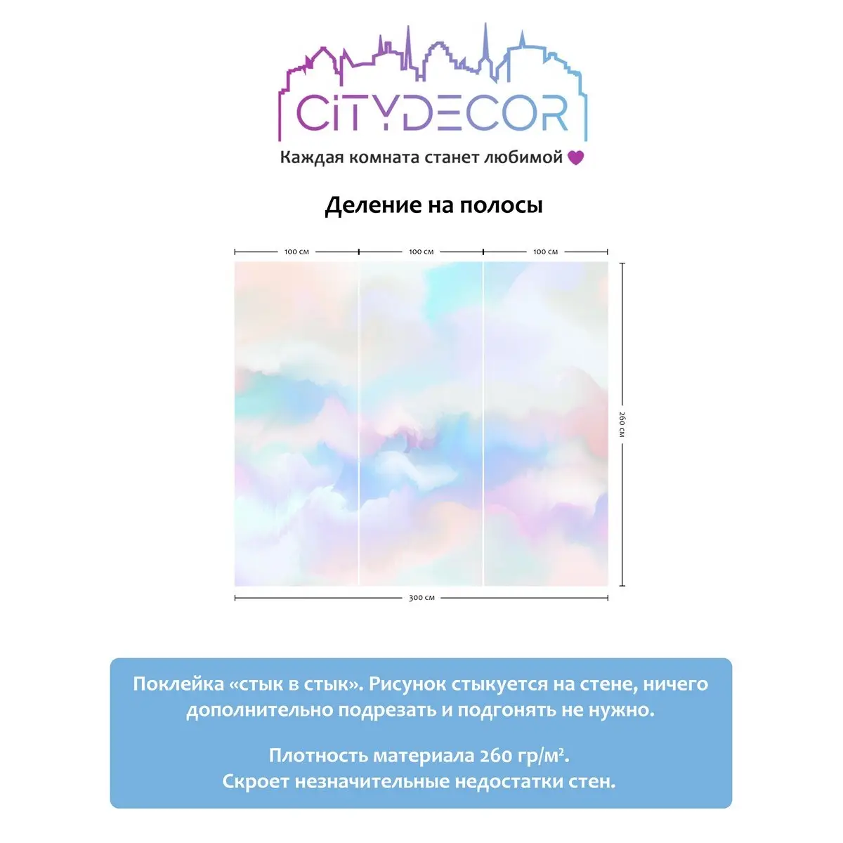 Фотообои рулонные Citydecor Абстракция 29 на флизелиновой основе 300x260 см