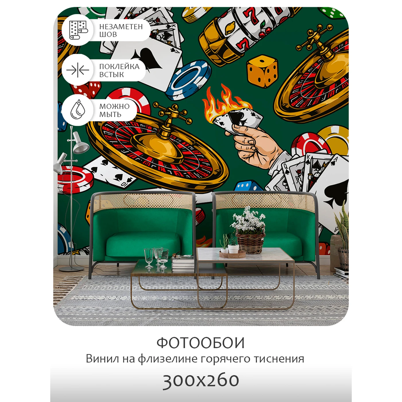 Фотообои рулонные Citydecor Абстракция 395 на флизелиновой основе 300x260 см