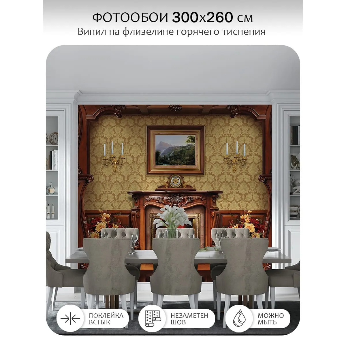 Фотообои рулонные Citydecor Абстракция 408 на флизелиновой основе 300x260 см