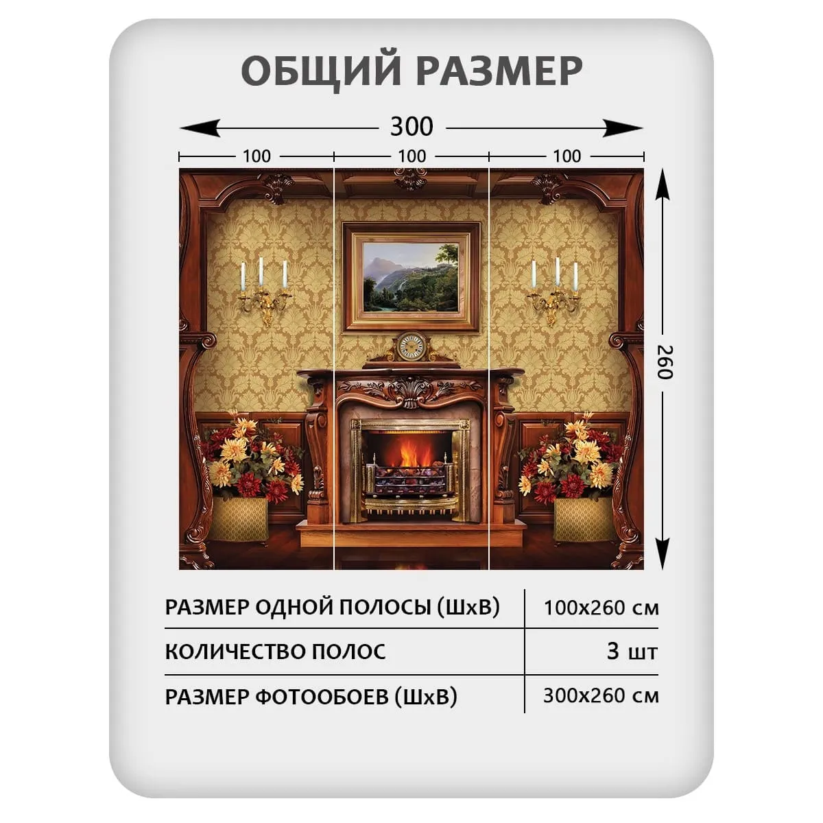 Фотообои рулонные Citydecor Абстракция 408 на флизелиновой основе 300x260 см