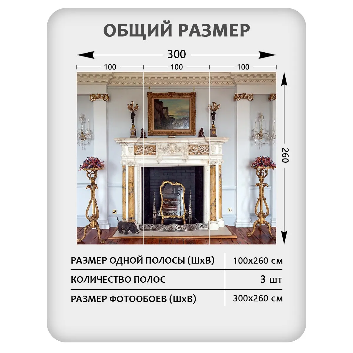 Фотообои рулонные Citydecor Абстракция 411 на флизелиновой основе 300x260 см