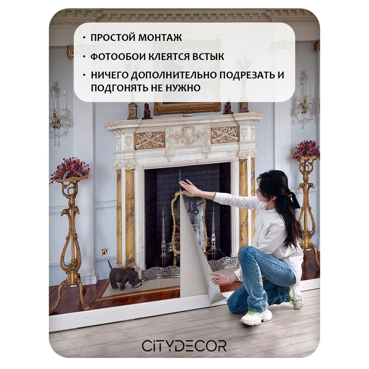 Фотообои рулонные Citydecor Абстракция 411 на флизелиновой основе 300x260 см