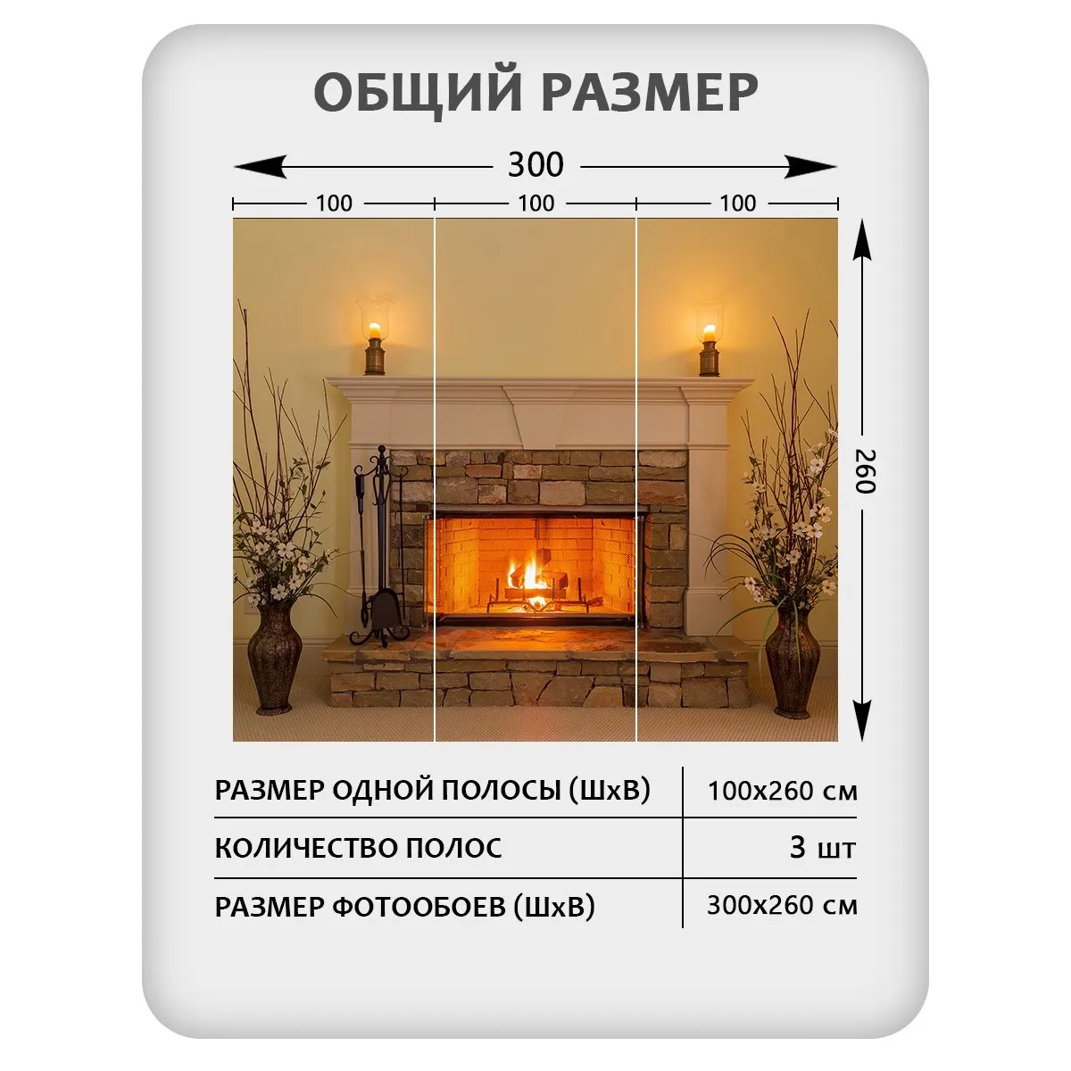 Фотообои рулонные Citydecor Абстракция 412 на флизелиновой основе 300x260 см