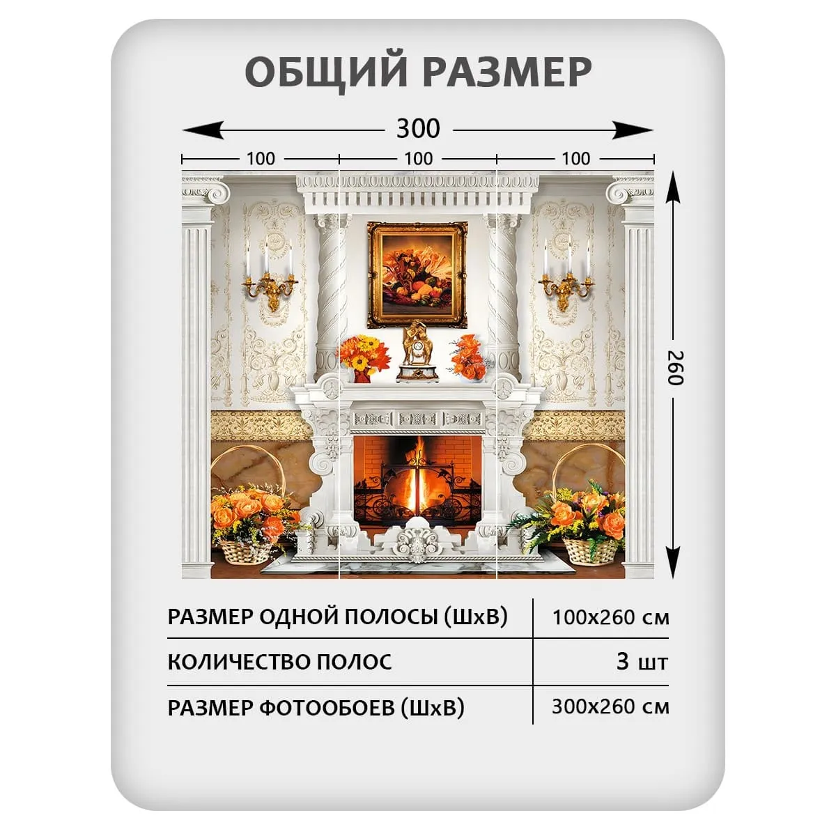 Фотообои рулонные Citydecor Абстракция 414 на флизелиновой основе 300x260 см