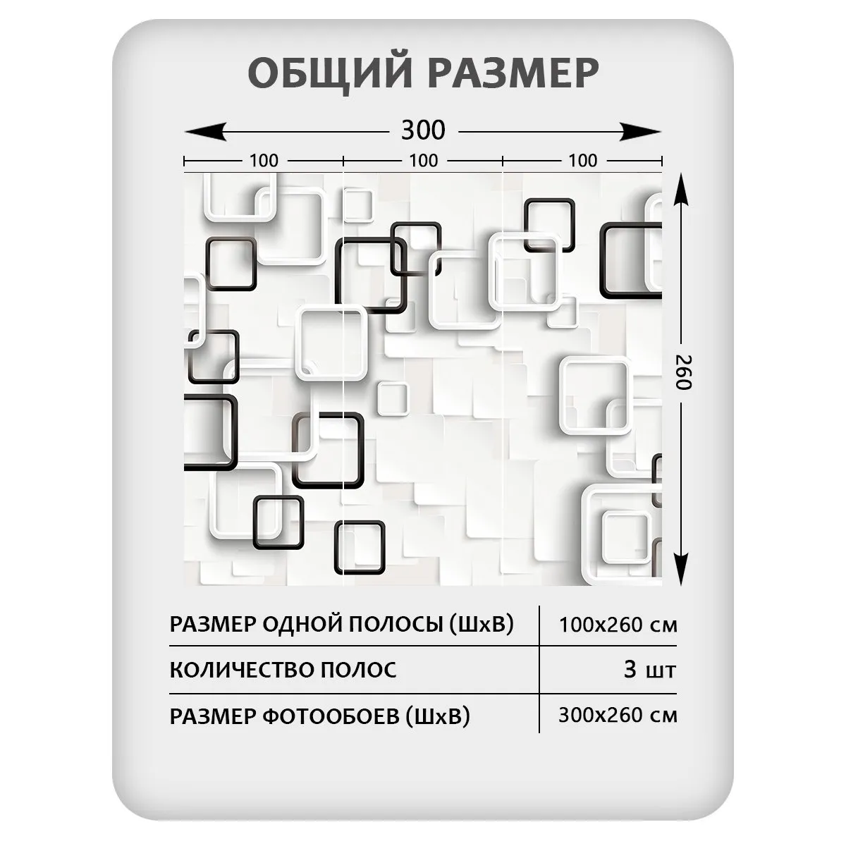 Фотообои рулонные Citydecor Абстракция 416 на флизелиновой основе 300x260 см