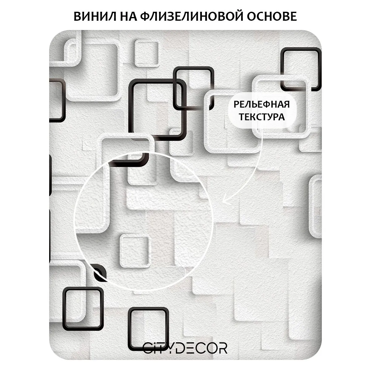 Фотообои рулонные Citydecor Абстракция 416 на флизелиновой основе 300x260 см